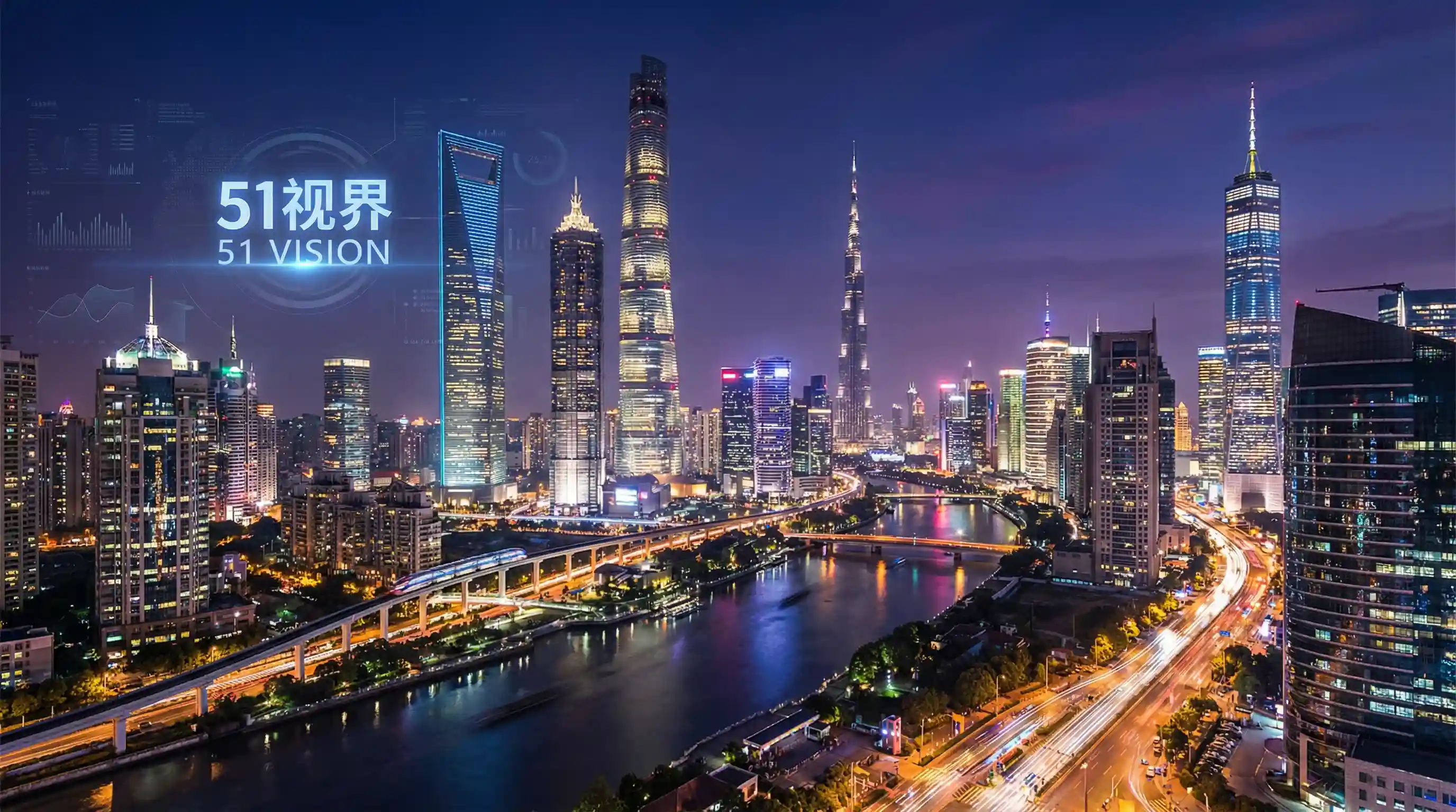 国际金融中心城市夜景 - 51短视频-高清视频|视频资源 关注全球经济